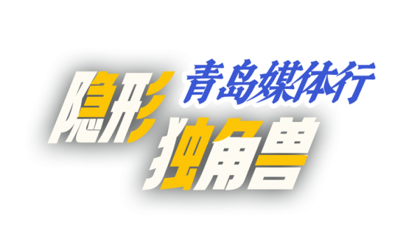 海通富配资 媒体行|青岛思锐智能：攻克半导体生产关键设备“双壁垒”