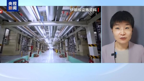 方圆之道 伊核设施遭袭后 美军晒钻地弹视频证“战果” 为何国内外都不信？