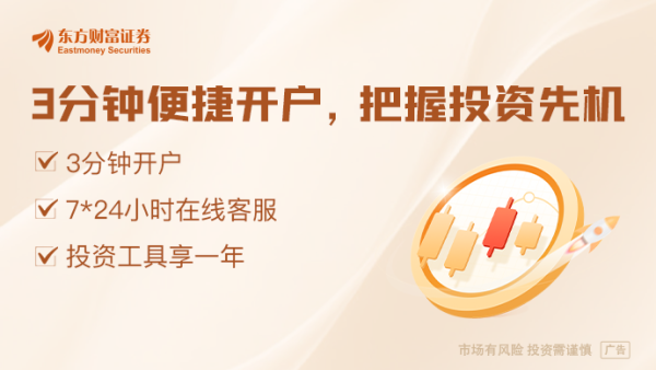 恒盛优配 “大而美”法案接近通过！美参议院投票通过旨在推进“大而美”法案的程序性动议