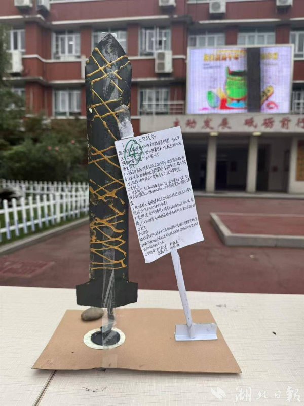 恒利决策 千年文物遇上少年巧思，课本里的国宝在中学生妙手中“新生”